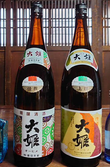 清酒大姫